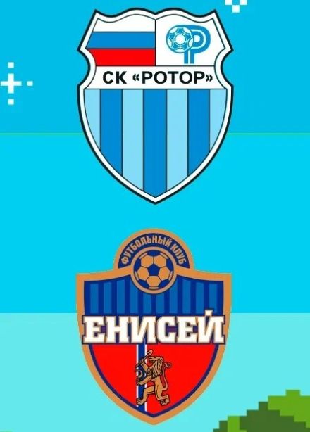 Футбол ФК «Ротор» — ФК «Енисей»