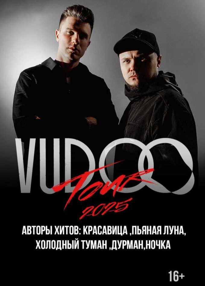 Vudoo