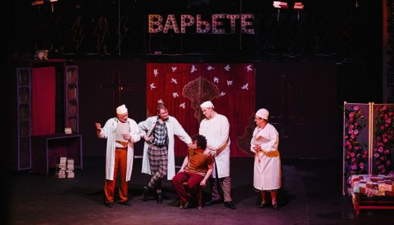 Спектакль «Мастер и Маргарита», Волжский