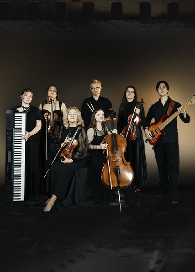 Концерт «Саундтреки»