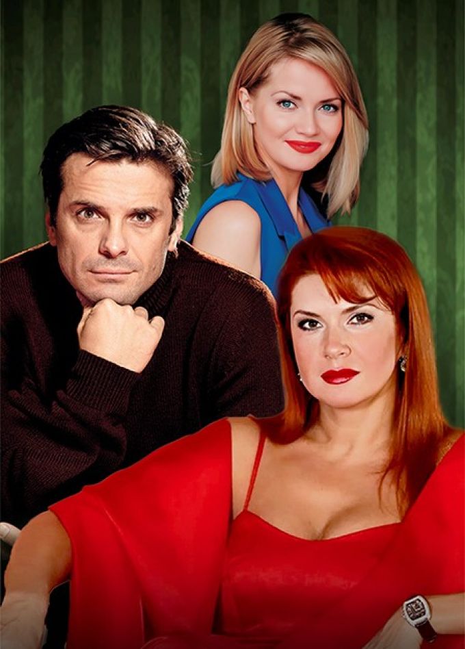 Спектакль «Соври мне правду»