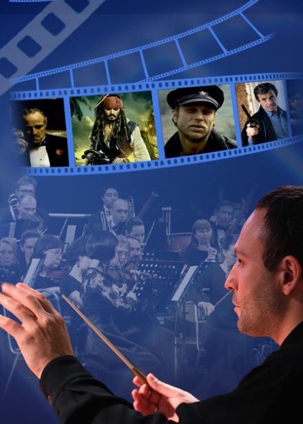 Концерт «Музыка мирового кино»