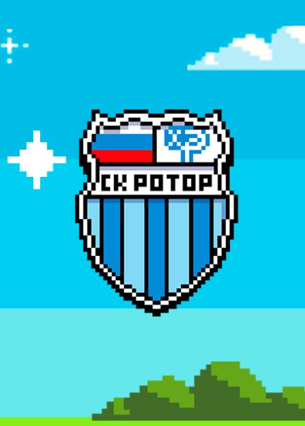 Абонемент СК "РОТОР" 2025/2026