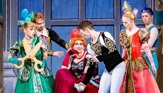 Балет «Золушка»