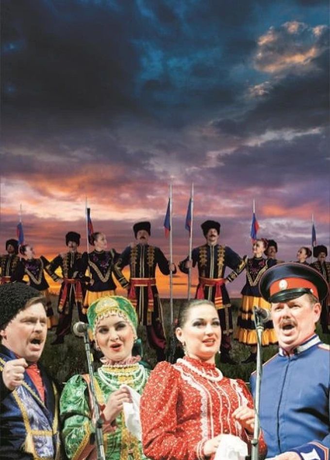 Казачья воля. Ансамбль