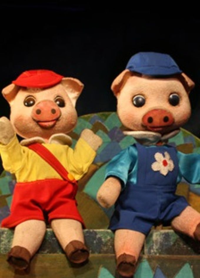 Три поросенка