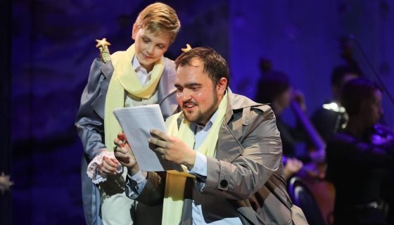 Спектакль «Маленький принц»