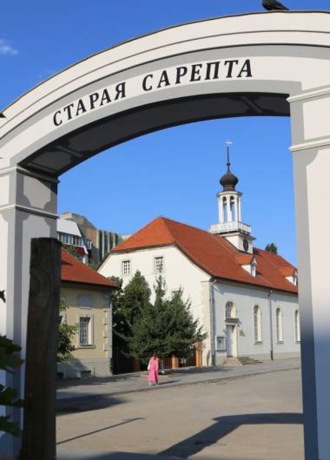 Самостоятельный осмотр экспозиций, посвященных истории Сарепты