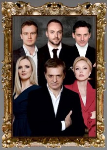 Спектакль «Наследник», Волжский