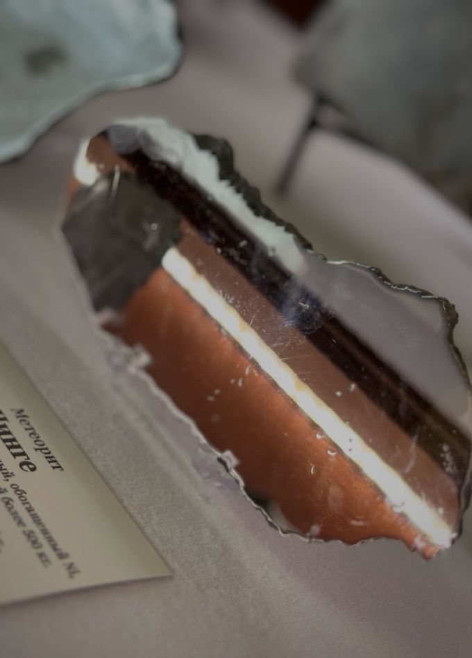 Пришельцы из космоса