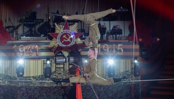 Цирковой спектакль «Парад Великой Победы»