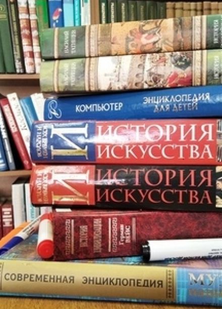 Интерактивный познавательный журнал "Хочу знать!"