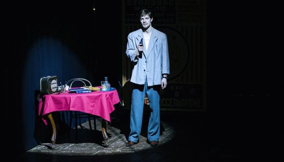 Спектакль «Владимир Маяковский — человек из России», Волжский