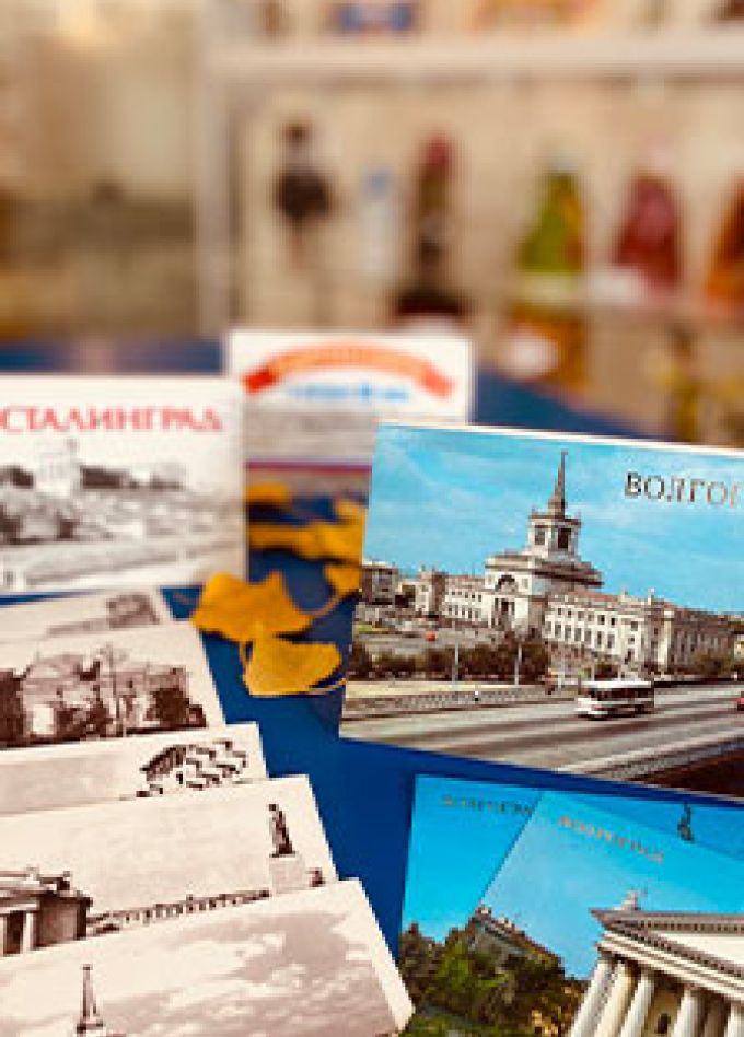 Визитная карточка города. Интерактивная программа