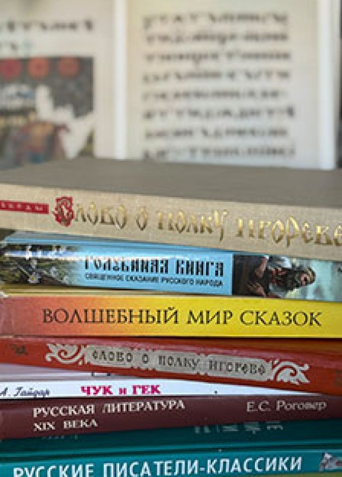 Литературные герои нашего детства. Интерактивная программа