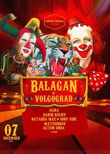 Шоу «Balagan in Volgograd»