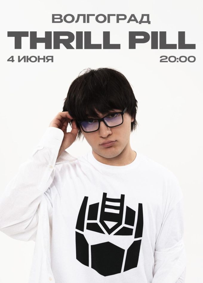 Thrill Pill