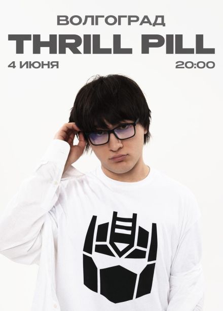 Thrill Pill