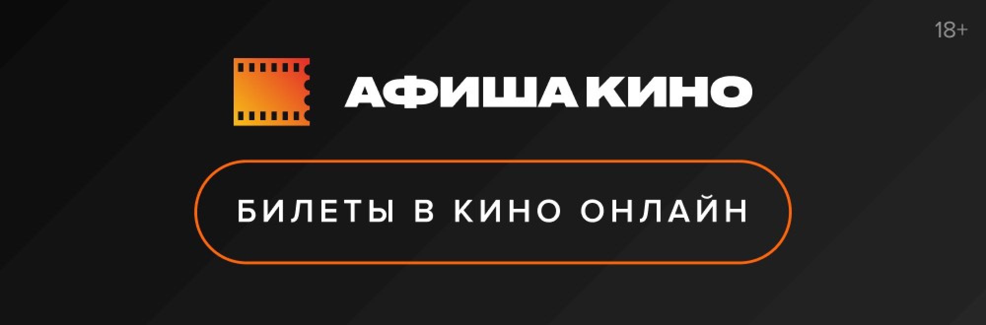 07.06.2024 Лёша Свик, Выставочный комплекс «ЭКСПО» Волгоград, билеты «Афиша  Города»